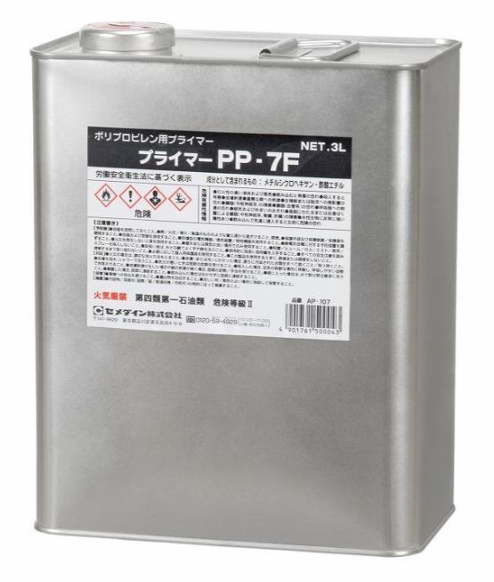 CEMEDINEセメダインプライマーPP7F3ＬPP専用プライマーPP樹脂下地処理剤ポリオレフィン樹脂淡黄色半透明液体自動車電機建材ポリプロピレン樹脂部品接着