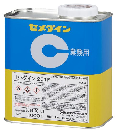 CEMEDINEセメダイン201F1kg缶軟質塩ビ接着用耐可塑剤性塩化ビニル樹脂