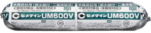 CEMEDINEセメダインUM600V1100gフィルムパック根太組付木質床材床束無溶剤床鳴り防止ウレタン樹脂系接着剤木質系フローリング床暖房マット捨て貼り合板鋼製束プラ束モルタル接着