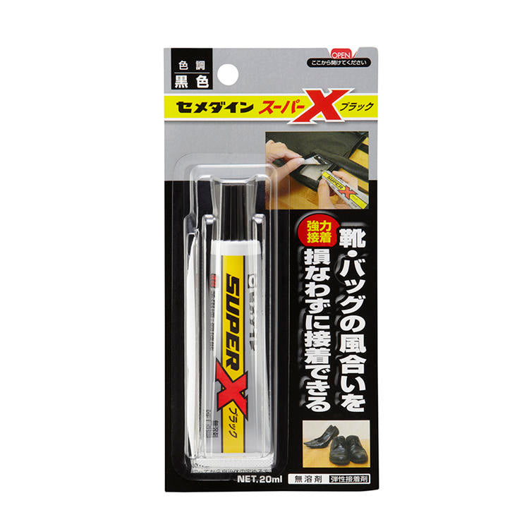CEMEDINEセメダインスーパーXブラック20mL接着剤屋外抜群耐久耐熱耐水耐衝撃標準簡単接着安心無溶剤接着ショック吸収熱水強いクリーン表札プレート塩ビレザープラスチック小物アクセサリー製作コンクリートステンレス接着バッグ靴補修