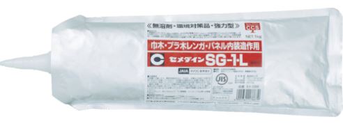 CEMEDINEセメダインSG-1L1kg無溶剤速乾強力型弾性接着剤多用途室内用接着剤壁材床材巾木胴縁発泡スチレン接着最適プラ木レンガプラスチック部材手絞り低粘度建築内装用速硬化片面速乾ボードプラスチックABSポリカーボネートポリスチレン接着