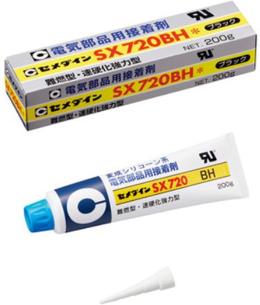 CEMEDINEセメダインSX720BH200gチューブ電気電子部品用難燃性弾性接着剤難燃一液常温湿気硬化型弾性接着剤シロキサンフリーコンデンサーコイル回路基盤固定電源トランス絶縁シール電子部品防水シール