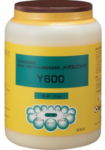 CEMEDINEセメダインメタルロックY6002kg缶2液常温硬化無溶剤アクリル接着剤構造強度高せん断高はく離アクリル樹脂金属フェライトネームプレート接着道路標識組立