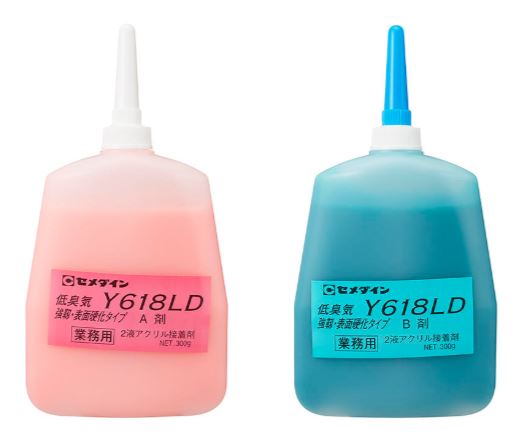 CEMEDINEセメダインY618LD600gセットプラボトル可とう性強靱2液常温硬化無溶剤アクリル樹脂車輌建材金属加工ドア間仕切りパネル筐体配電盤スチール家具エレベーター看板家具組み立て電機精密部品組立