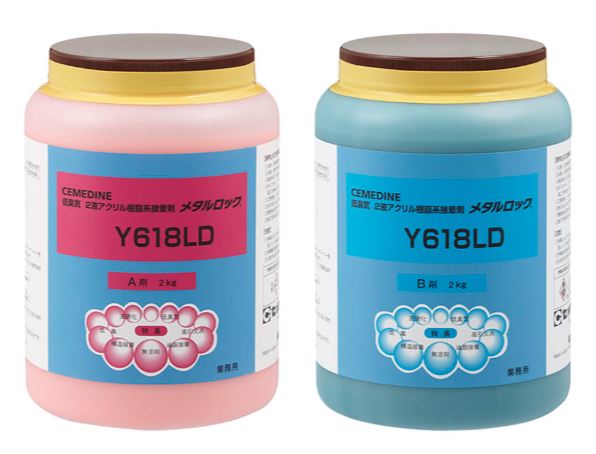 CEMEDINEセメダインY618LD4kg缶可とう性強靱2液常温硬化無溶剤アクリル樹脂車輌建材金属加工ドア間仕切りパネル筐体配電盤スチール家具エレベーター看板家具組み立て電機精密部品組立