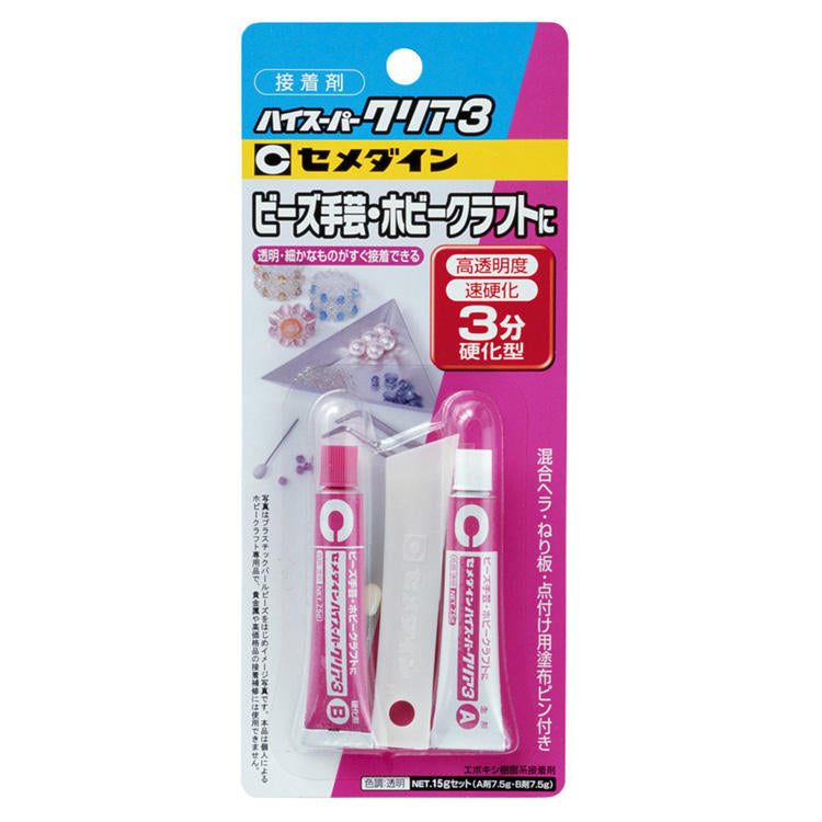 CEMEDINEセメダインハイスーパークリア315gセット接着剤透明2液混合型接着剤高透明度最適ホビークラフト手芸模型工作釣り具制作補修