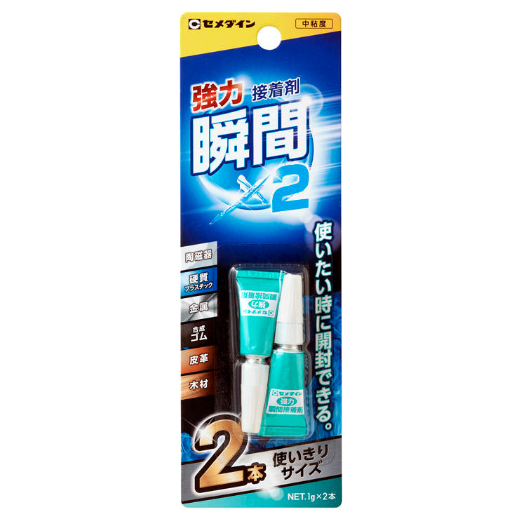 CEMEDINEセメダイン強力瞬間接着剤×2P1g×2本接着剤中粘度液状瞬間接着剤幅広い素材アクセサリー小物プラモデル金属模型陶磁器置物接着