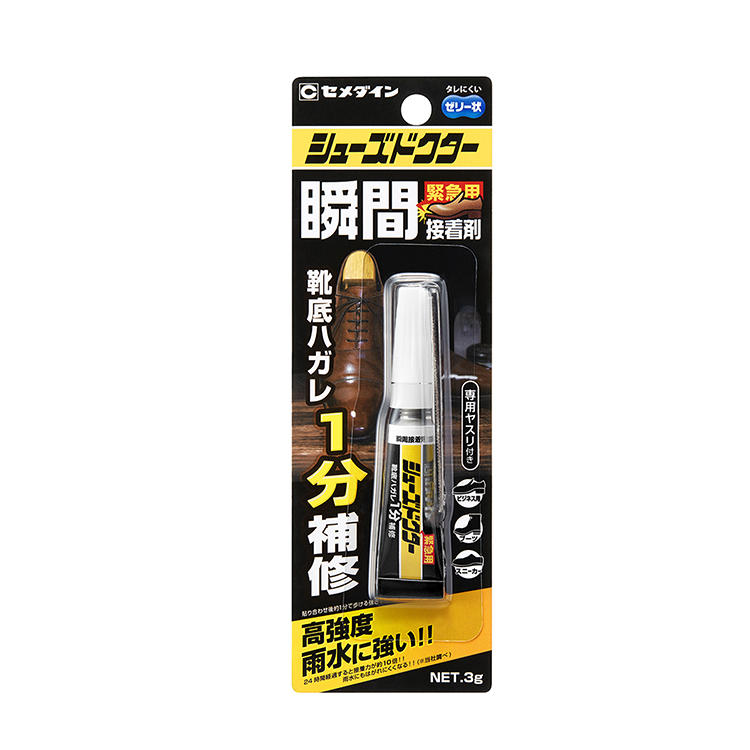 CEMEDINEセメダインシューズドクター瞬間接着剤3g瞬間接着剤靴底はがれ応急補修