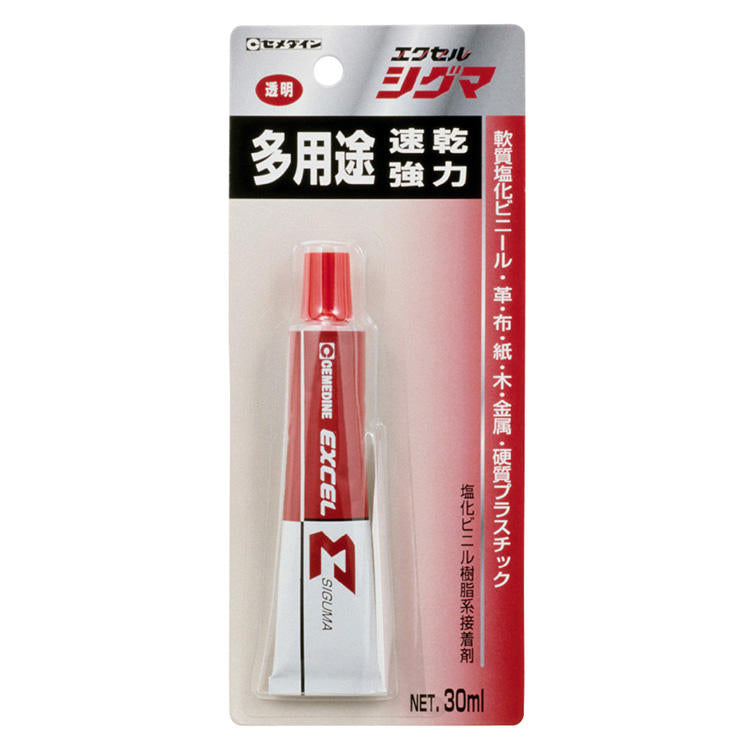 CEMEDINEセメダインエクセルシグマ30mL接着剤軟質塩化ビニル接着速乾幅広い素材多用途軟質ビニールゴム皮革硬質プラスチックレザークラフト手芸日曜大工バッグ靴スポーツ用品家具住まい補修
