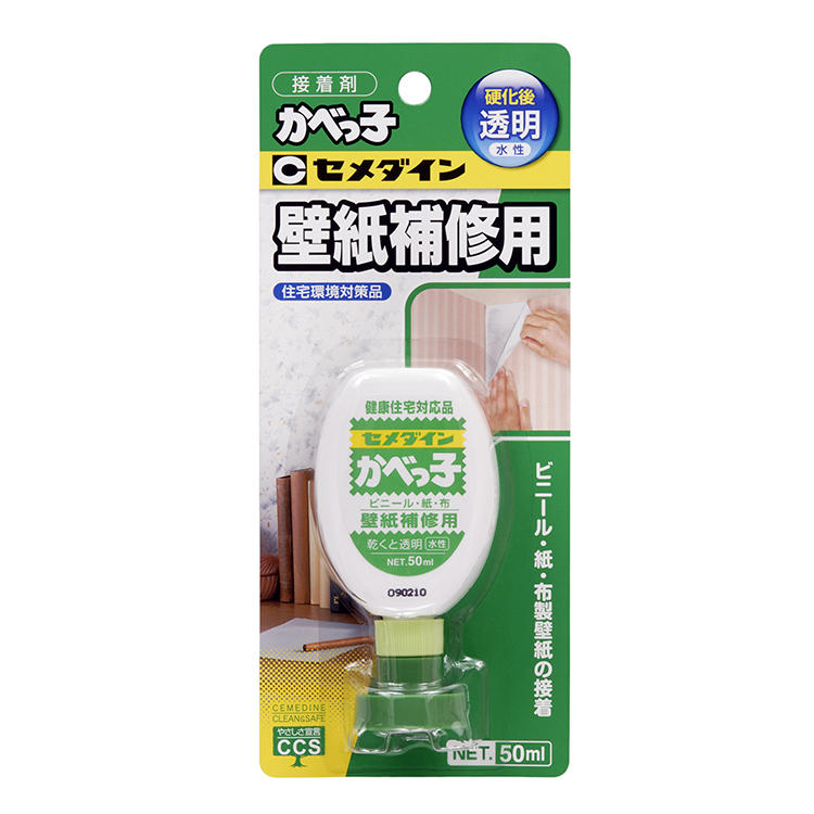 CEMEDINEセメダインかべっ子50mL塩ビ紙布壁紙剥がれ補修専用水系接着剤水性安心