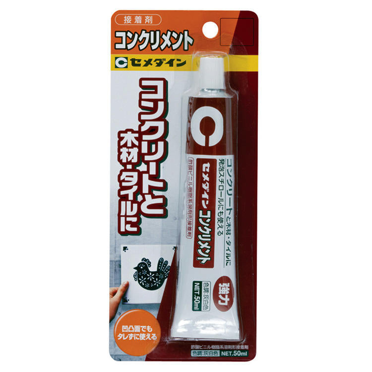 CEMEDINEセメダインコンクリメント50mLコンクリートタイル木ハンガーボード接着ペースト状発泡スチロール充てん効果コンクリート面木材接着剤最適モルタル面陶磁器タイル硬質塩化ビニル内装
