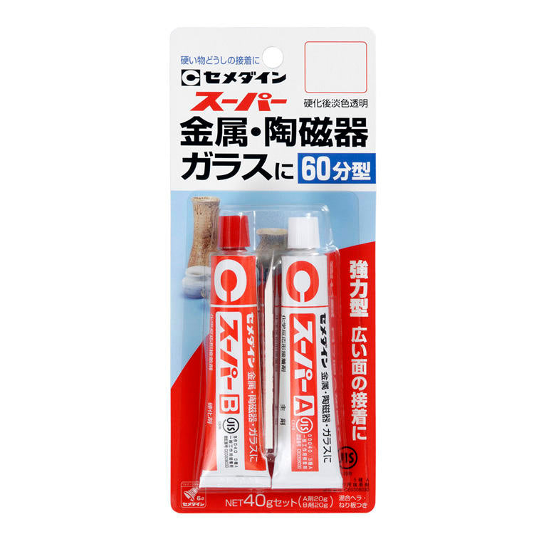 CEMEDINEセメダインスーパー40gセット接着剤接着補修便利耐水耐熱金属、陶磁器硬質素材接着最適耐熱耐水耐薬品日曜大工プラモデル金属模型釣り具制作補修