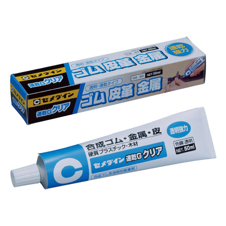 CEMEDINEセメダイン速乾Gクリア50mL接着剤透明ゴム皮革布皮接着速乾レザークラフト手芸日曜大工家具住まいバッグ靴スポーツ用品玩具補修