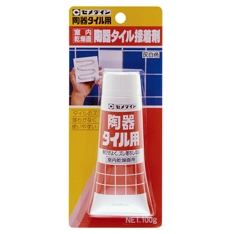 CEMEDINEセメダイン陶器タイル用100g使いやすい安全水性トイレキッチン内装タイル接着補修ペースト状接着剤玄関台所洗面所内装用陶磁器タイル接着