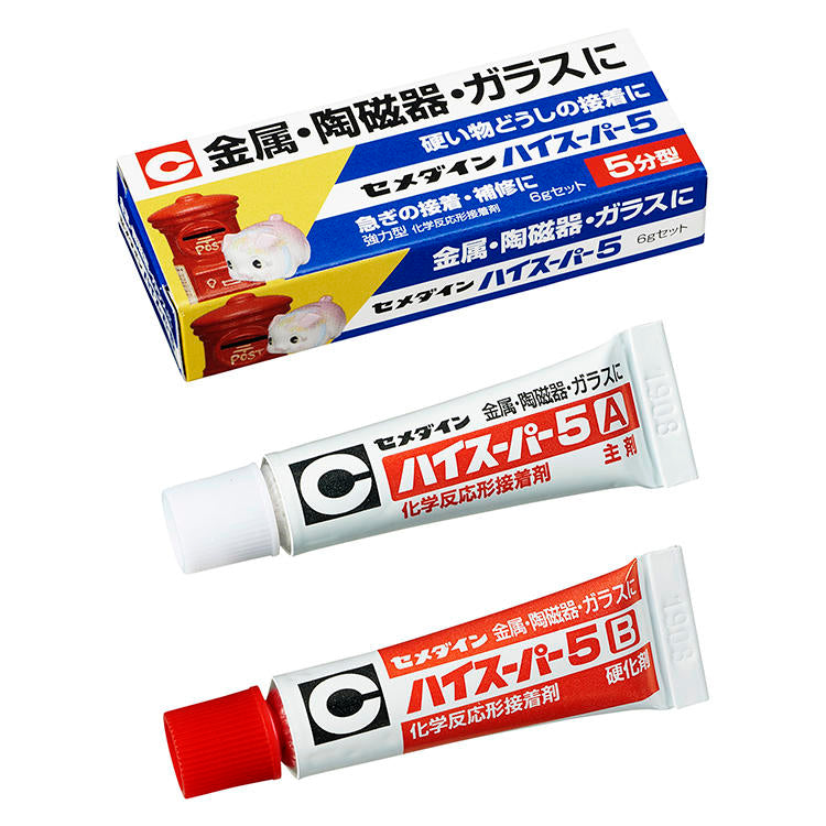 CEMEDINEセメダインハイスーパー56gセット接着剤2液混合型エポキシ系接着剤硬化スピードタイプ金属ガラス陶磁器硬い物接着便利硬質素材最適耐熱耐水耐薬品日曜大工プラモデル金属模型釣り具制作補修
