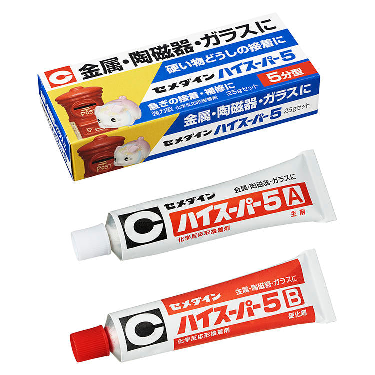 CEMEDINEセメダインハイスーパー525gセット接着剤2液混合型エポキシ系接着剤硬化スピードタイプ金属ガラス陶磁器硬い物接着便利硬質素材最適耐熱耐水耐薬品日曜大工プラモデル金属模型釣り具制作補修