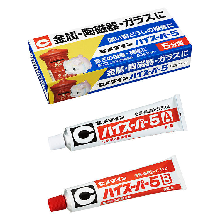 CEMEDINEセメダインハイスーパー580gセット接着剤2液混合型エポキシ系接着剤硬化スピードタイプ金属ガラス陶磁器硬い物接着便利硬質素材最適耐熱耐水耐薬品日曜大工プラモデル金属模型釣り具制作補修