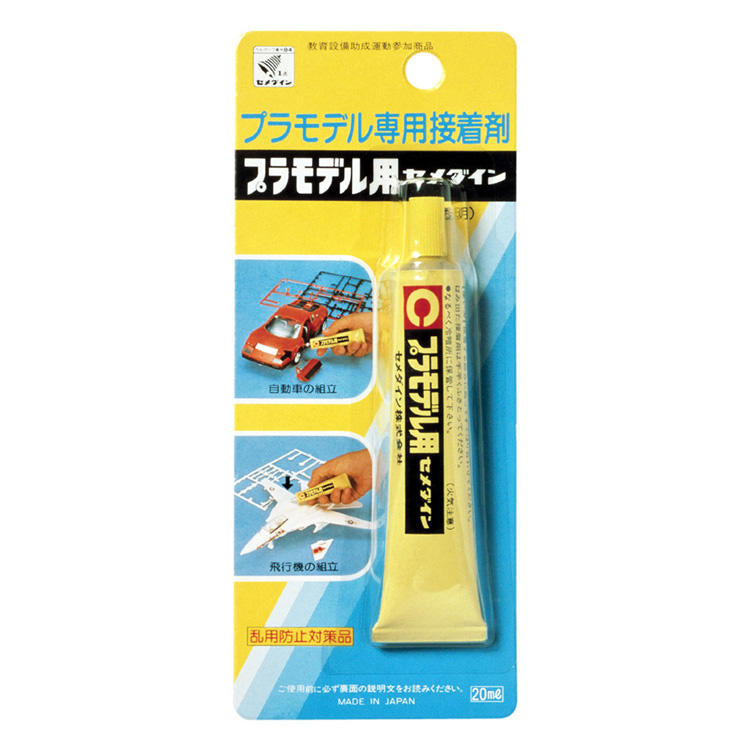 CEMEDINEセメダインプラモデル用20mL接着剤パーツ強力接着スチロールプラモデル組立て修理