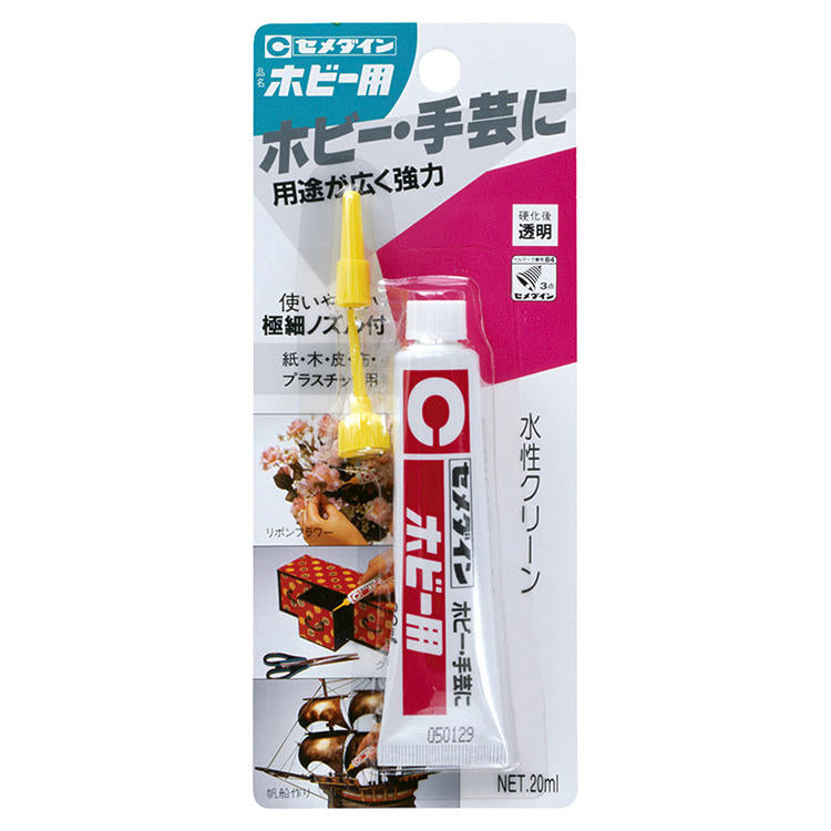 CEMEDINEセメダインホビー用20mL接着剤フラワーメイクペーパークラフト最適水性安心工作手芸ホビークラフト素材接着