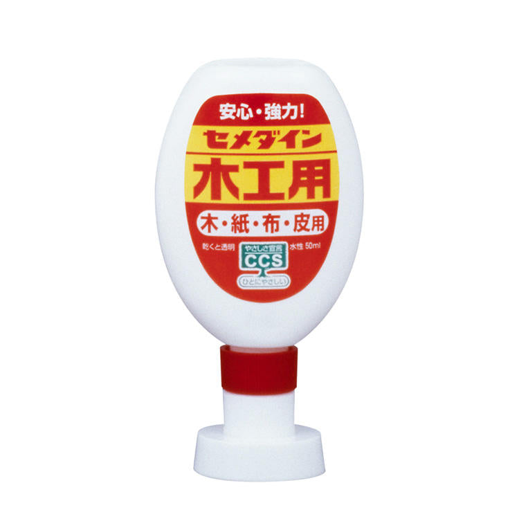 CEMEDINEセメダイン木工用50mL水系接着剤木工作紙工作手芸接着木材紙布貼り合せ