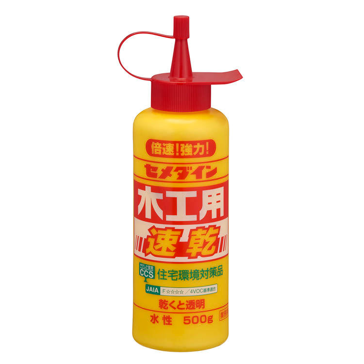 CEMEDINEセメダイン木工用速乾500g接着剤接着木工用水性安心木材紙布貼り合せ