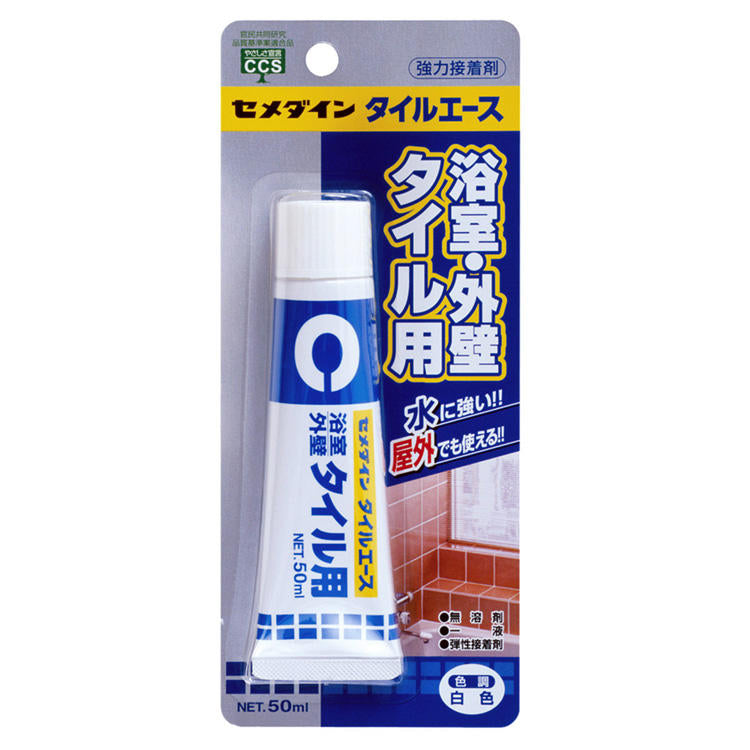 CEMEDINEセメダインタイルエース50mL外装浴室タイル強力弾性接着剤水強い屋外無溶剤コンクリートモルタル乾式ボード合板内外装貼り付けキッチン陶器磁器ブリックタイル接着