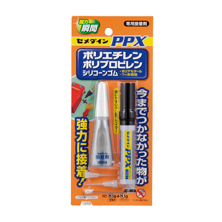 CEMEDINEセメダインPPXセット6gセット接着剤ポリエチレンポリプロピレンシリコーンゴムポリアセタールフッ素樹脂強力接着オレフィン用マーカータイププライマー専用瞬間接着剤使いやすいペンタイプ模型工作ホビー製作雑貨品接着補修