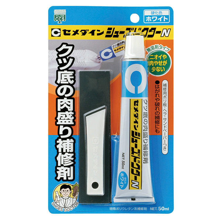 CEMEDINEセメダインシューズドクターNホワイト50mL靴底補修剤接着剤超高密度ポリウレタン耐摩耗性無溶剤安心靴底肉盛り補修