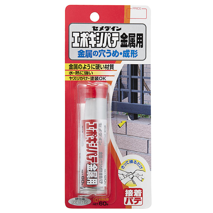 CEMEDINEセメダインエポキシパテ金属用60g金属パテ釣り竿受け台座ネジ成形補修排気管ダクト穴埋め金属フェンス補修
