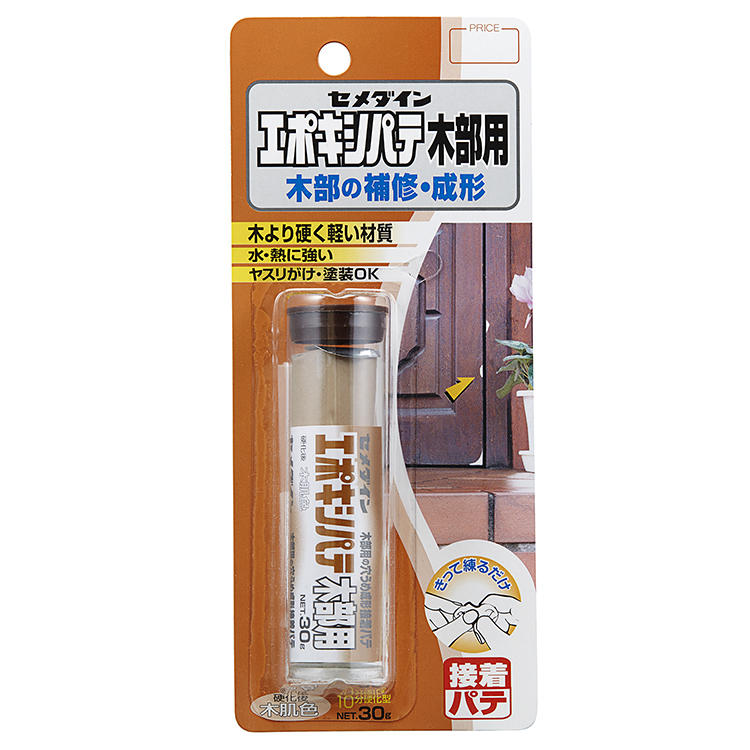 CEMEDINEセメダインエポキシパテ木部用30gパテ木節穴家具欠け補修柱欠け補修