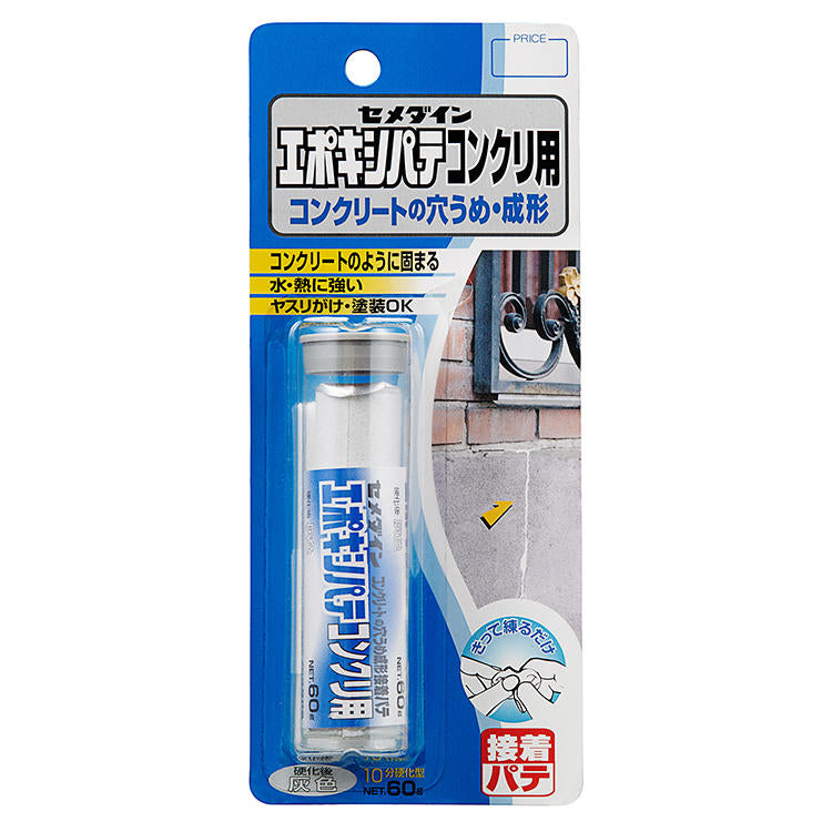 CEMEDINEセメダインエポキシパテコンクリ用60gパテ壁床補修コンクリート接着便利玄関床ベランダ欠け補修