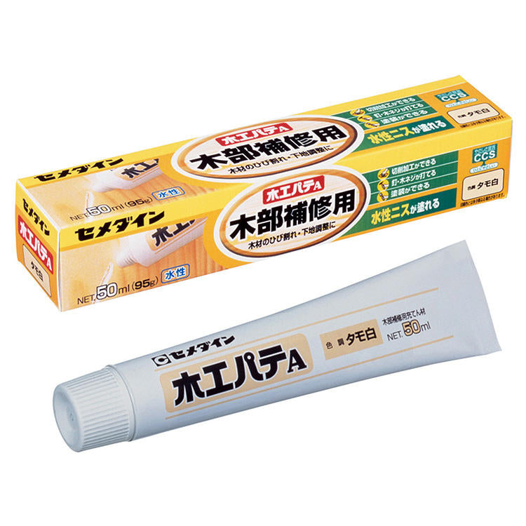 CEMEDINEセメダイン木工パテAタモ白50mL木材ひび割れ穴埋め最適水性木部補修用パテ溶剤系速乾安心フローリングウッドデッキ柱キズ補修