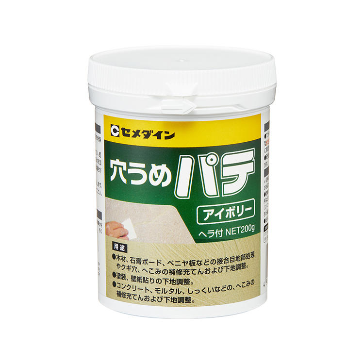 CEMEDINEセメダイン穴うめパテアイボリー200g特殊ガラスバルーン配合水性パテコンクリートベニヤ板しっくい壁凹みジョイントひび割れ補修屋外水性パテ安心ベニヤ板コンクリートモルタルへこみ