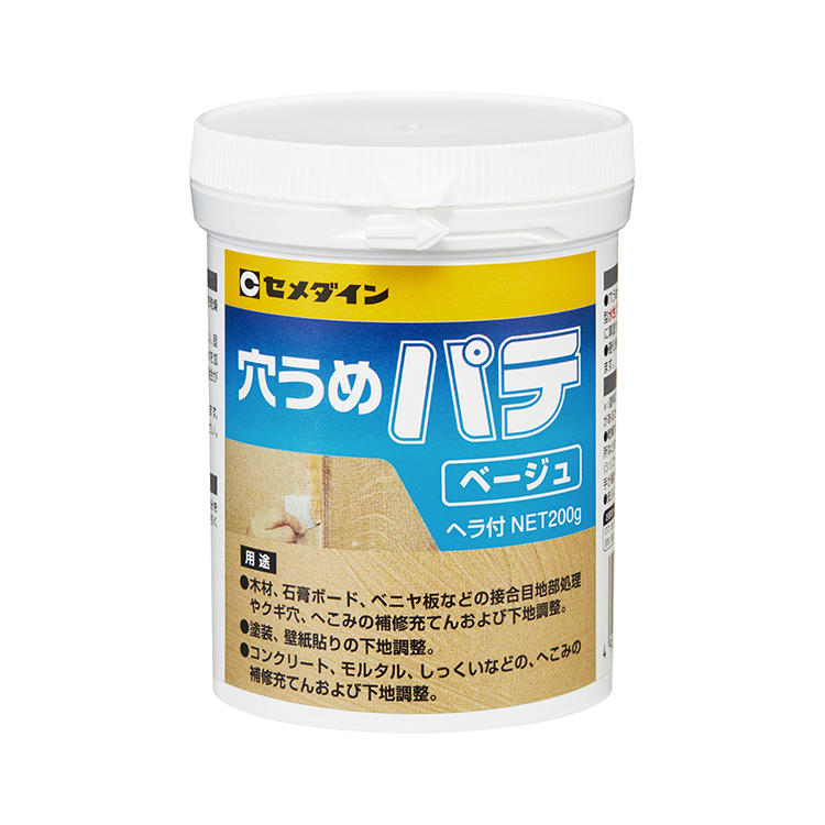 CEMEDINEセメダイン穴うめパテベージュ200g特殊ガラスバルーン配合水性パテコンクリートベニヤ板しっくい壁凹みジョイントひび割れ補修屋外水性パテ安心ベニヤ板コンクリートモルタルへこみ