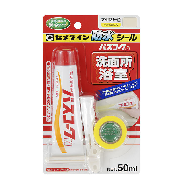 CEMEDINEセメダインバスコークNアイボリー50ｍL浴室用充てん材プラスチック密着高性能洗面所水周り防水すきま補修浴槽壁洗面台タイル目地シャワーヘッド水漏れ補修
