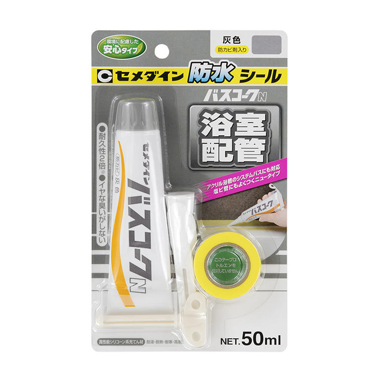 CEMEDINEセメダインバスコークN灰50ｍL浴室用充てん材プラスチック密着高性能洗面所水周り防水すきま補修浴槽壁洗面台タイル目地シャワーヘッド水漏れ補修