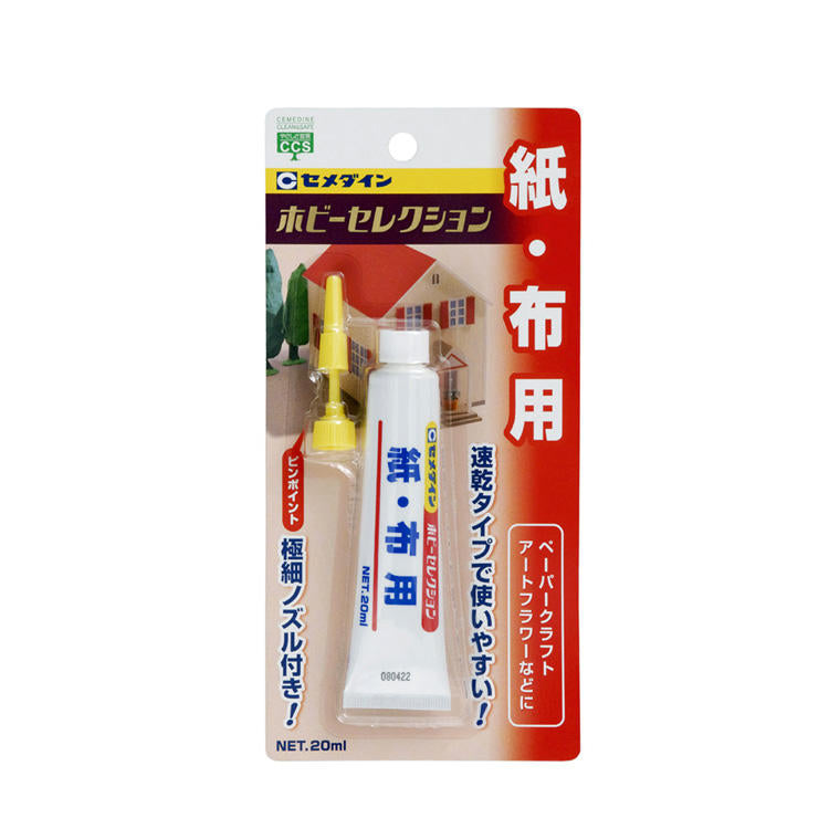 CEMEDINEセメダイン紙・布用20mL接着剤ペーパークラフトアートフラワーホビー便利速乾タ水性安心アートフラワー押し絵接着