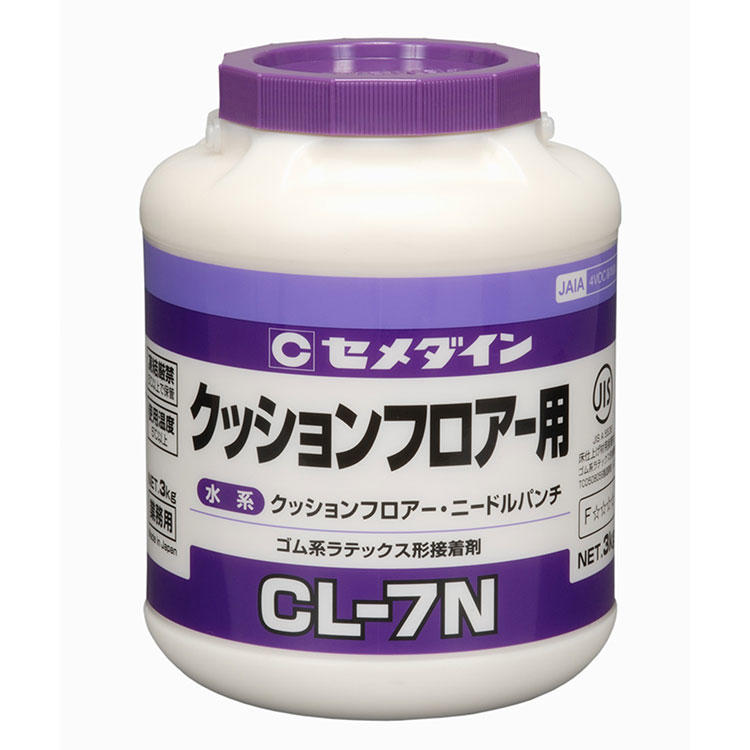 CEMEDINEセメダインCL-7N3kg合成ゴム系ラテックス形水性接着剤クッションフロアーニードルパンチジュートバック水性合成ゴム系接着剤クッションフロア接着