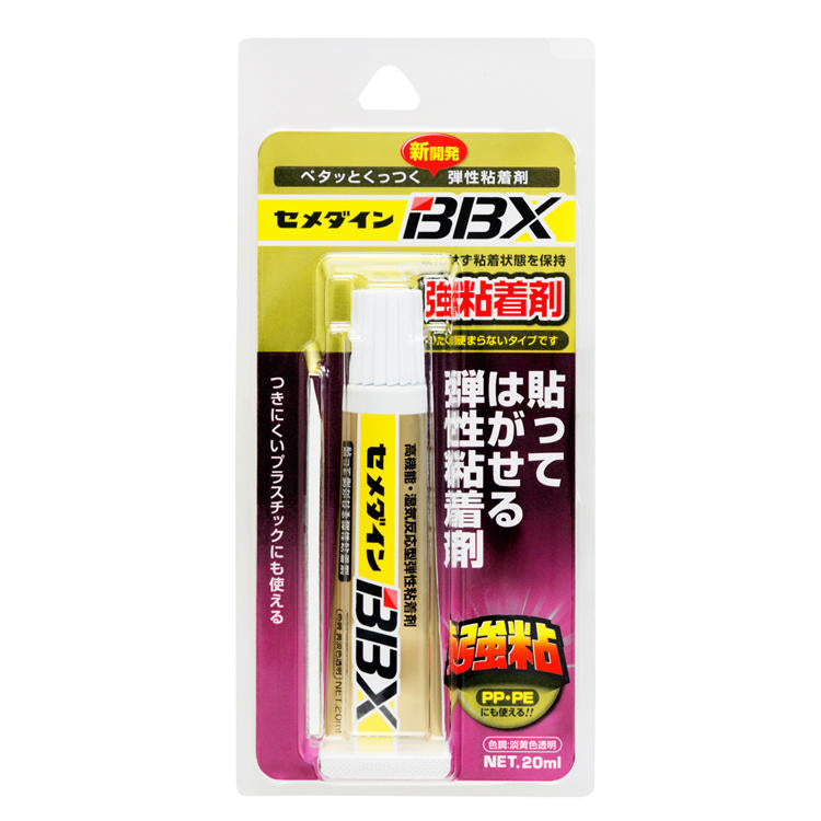 CEMEDINEセメダインBBX20mL接着剤強い粘着性粘着剤フィギュア置物フィルムシートゴム皮革木材金属固定