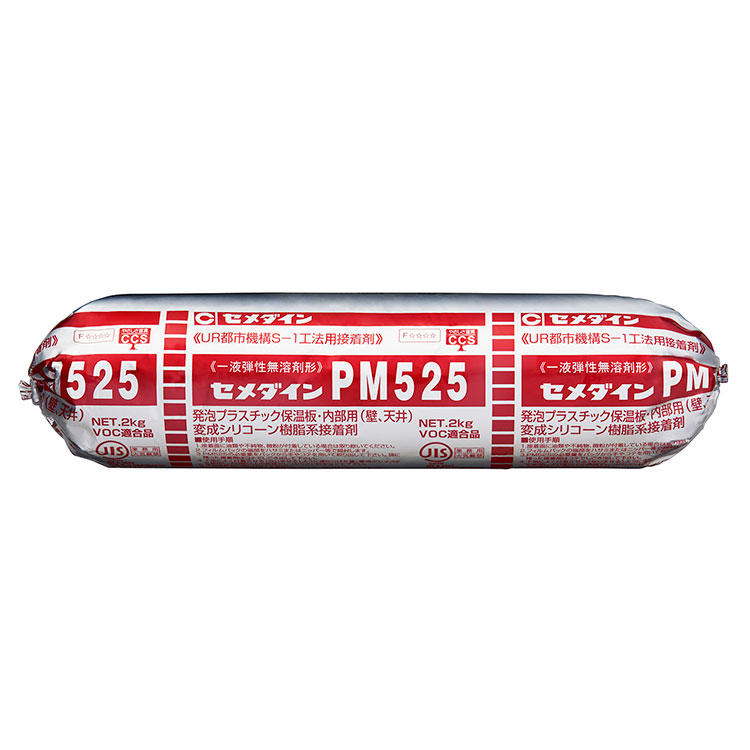 CEMEDINEセメダインPM525MP2kgフィルムパック発泡ポリスチレンボード用一液常温硬化無溶剤高弾変成シリコーン樹脂系接着剤コンクリートモルタル下地断熱ボード発泡ポリスチレンボードポリスチレン接着裏打ちボード類直貼り施工内装造作小物接着剤