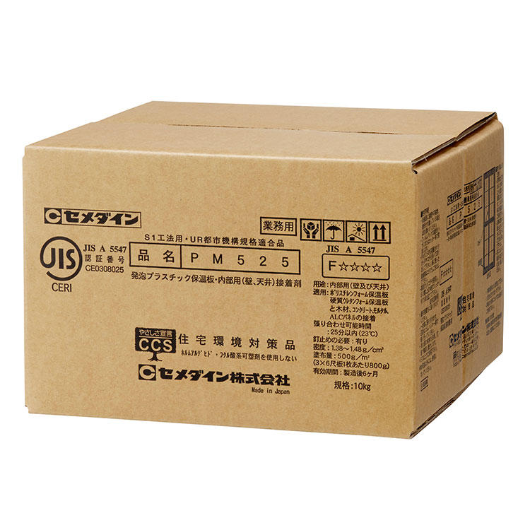 CEMEDINEセメダインPM52510kg発泡ポリスチレンボード用一液常温硬化無溶剤高弾高粘度変成シリコーン樹脂系接着剤コンクリートモルタル下地断熱ボード発泡ポリスチレンボードポリスチレン接着裏打ちボード類直貼り施工内装造作小物接着剤