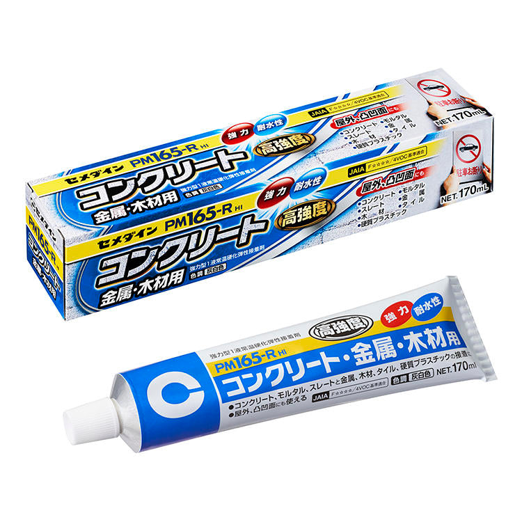 CEMEDINEセメダインPM165-RHI170mL接着剤コンクリートモルタル金属木材タイルプラスチックステンレスアルミ強力接着屋外熱水ショック強い弾性接着剤金属プレート表札ノンスリップ材床壁タイルコンクリートブロックコンクリート車止め接着