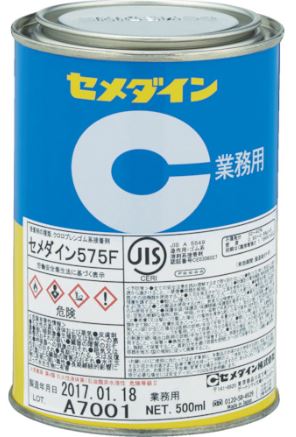 CEMEDINEセメダイン575F500g缶多用途合成ゴムクロロプレンゴム接着剤強力接着ゴム金属木硬質プラスチック皮接着剤タイルコンクリート接着