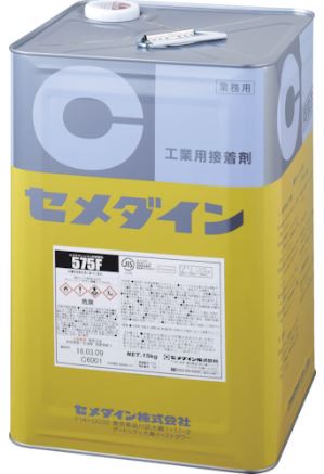 CEMEDINEセメダイン575F15kg缶多用途合成ゴム系クロロプレンゴム接着剤貼り合わ強力接着クロロプレンゴムゴム金属ボード金属板皮木硬質プラスチックタイルコンクリート接着