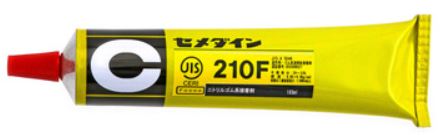 CEMEDINEセメダイン210Fニトリル変性180mlチューブ軟質塩ビ接着耐可塑剤性塩化ビニル樹脂淡黄白色