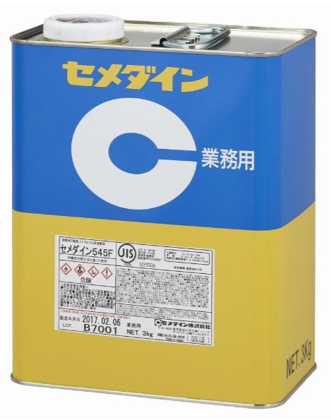 CEMEDINEセメダイン545F3kg缶