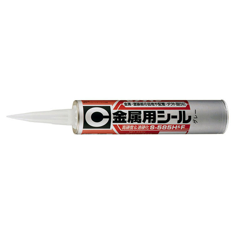 CEMEDINEセメダイン金属用シールS585HFグレー333mlカートリッジ配管ダクト金属塗装板目地シール車両継ぎ目高硬度金属用シーリング材速硬化高耐久高モジュラス変成シリコーン系シーリング材