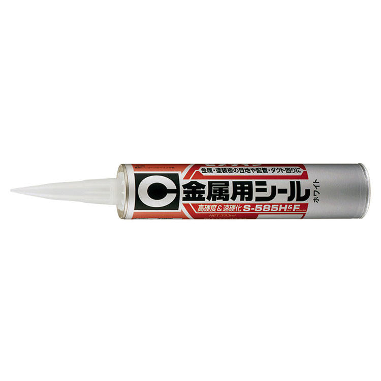 CEMEDINEセメダイン金属用シールS585HFホワイト333mlカートリッジ配管ダクト金属塗装板目地シール車両継ぎ目高硬度金属用シーリング材速硬化高耐久高モジュラス変成シリコーン系シーリング材