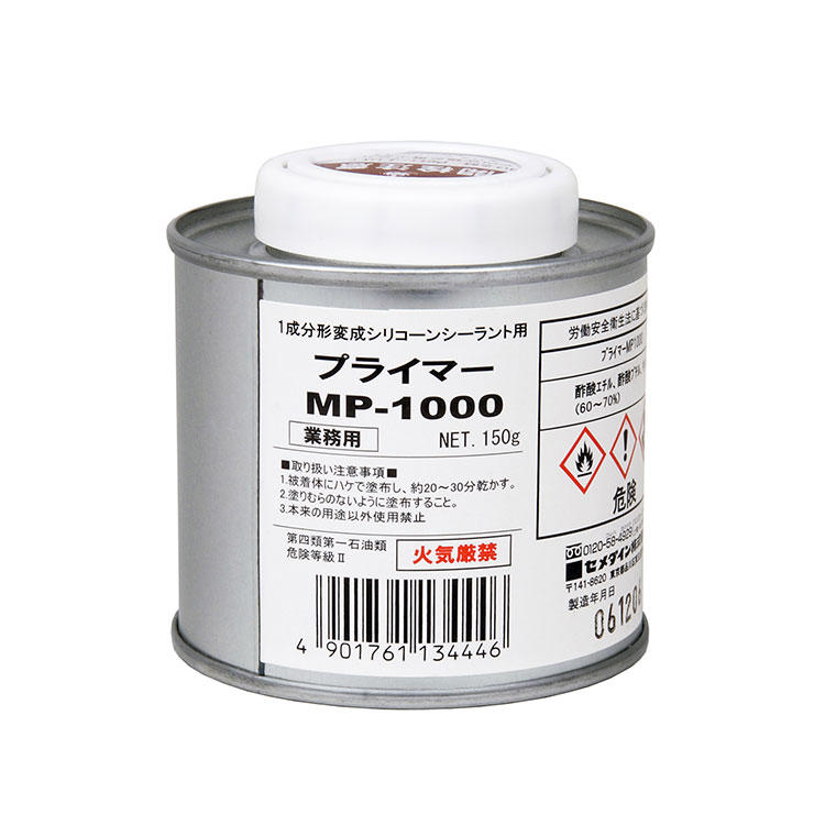 CEMEDINEセメダインプライマーMP1000150g変成シリコーン専用ウレタン系下塗り剤プライマー