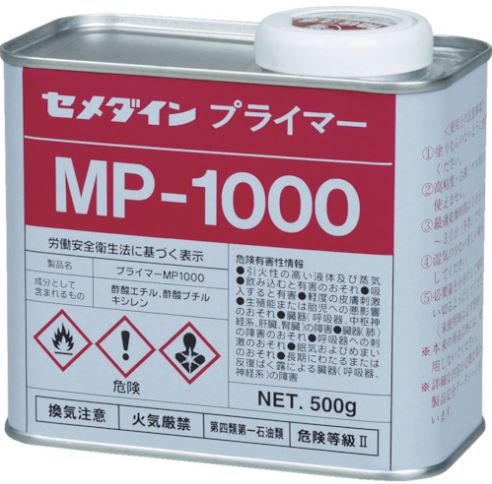 CEMEDINEセメダインプライマーMP1000500g変成シリコーン専用ウレタン系下塗り剤プライマー